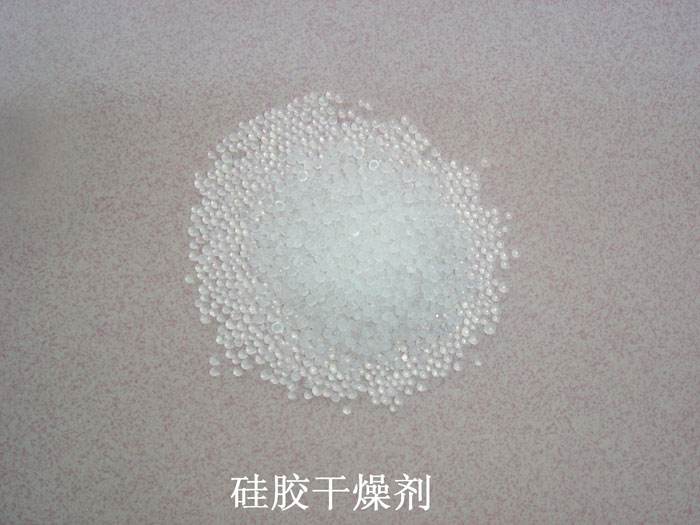 兴县硅胶干燥剂回收